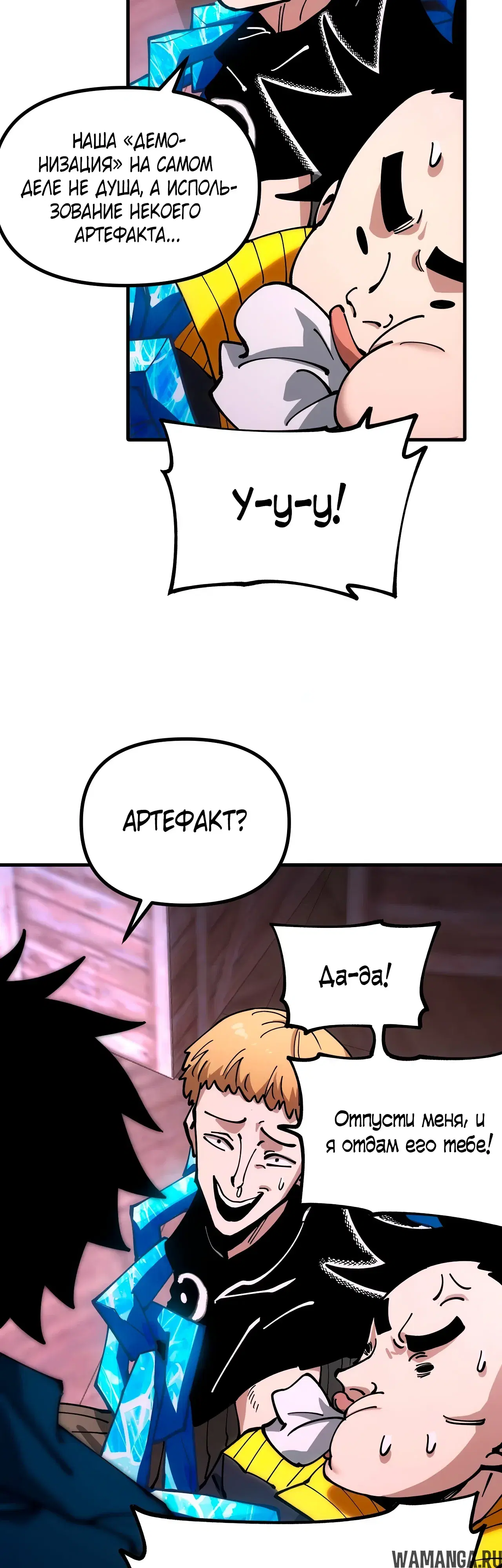 Page 8.000