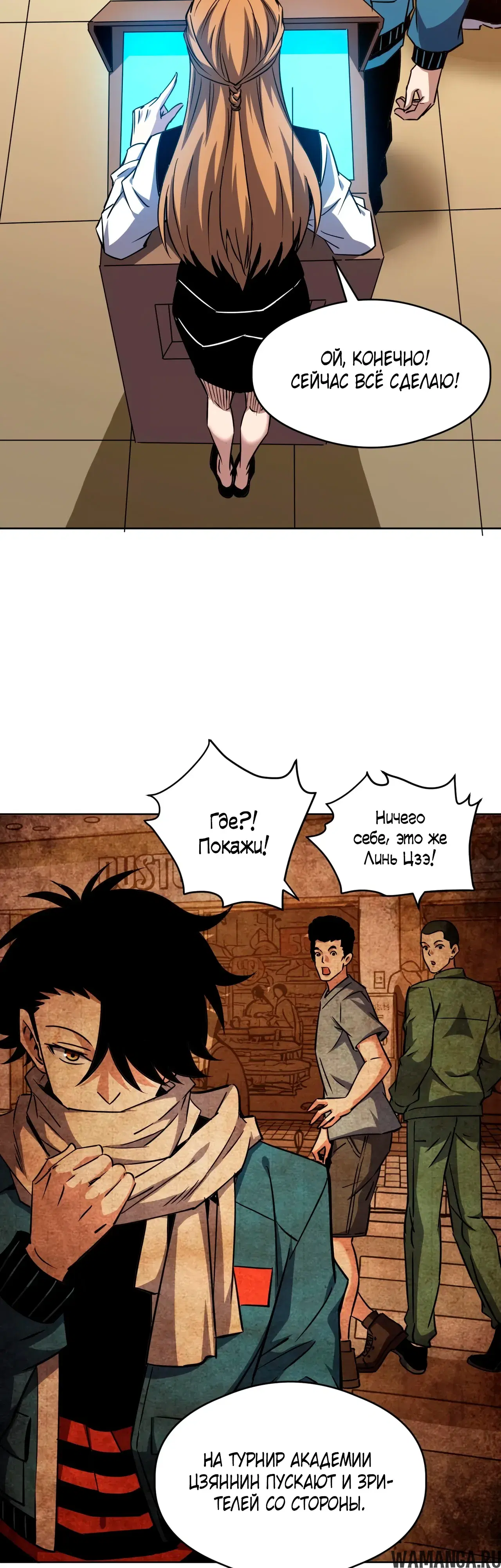 Page 8.000