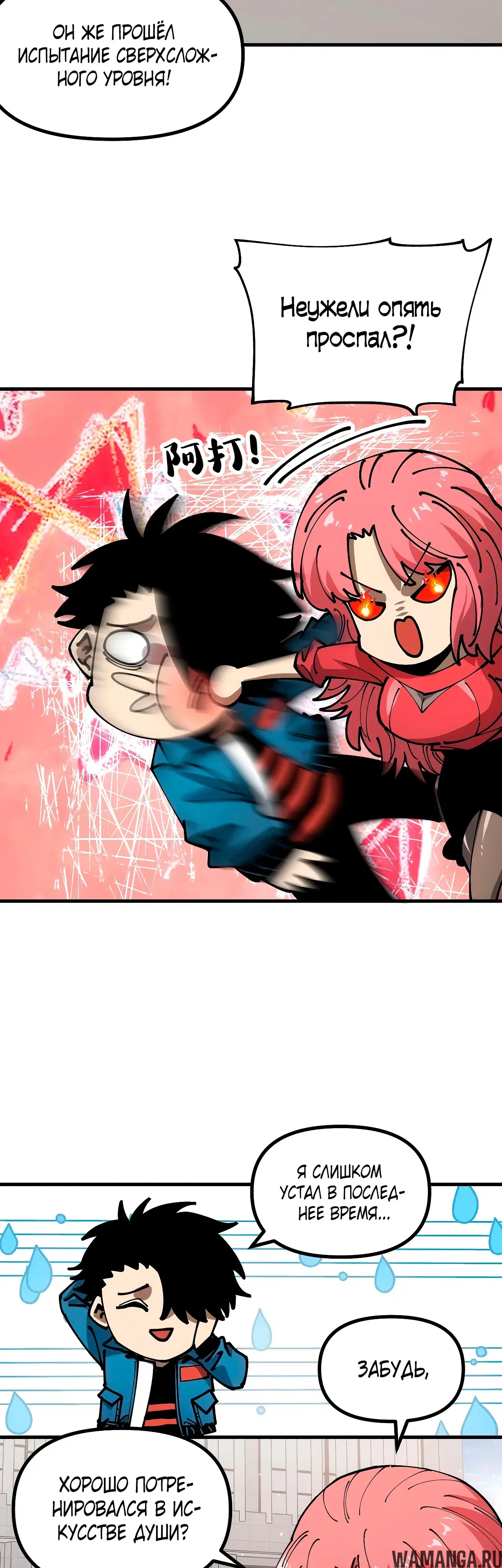 Page 8.000