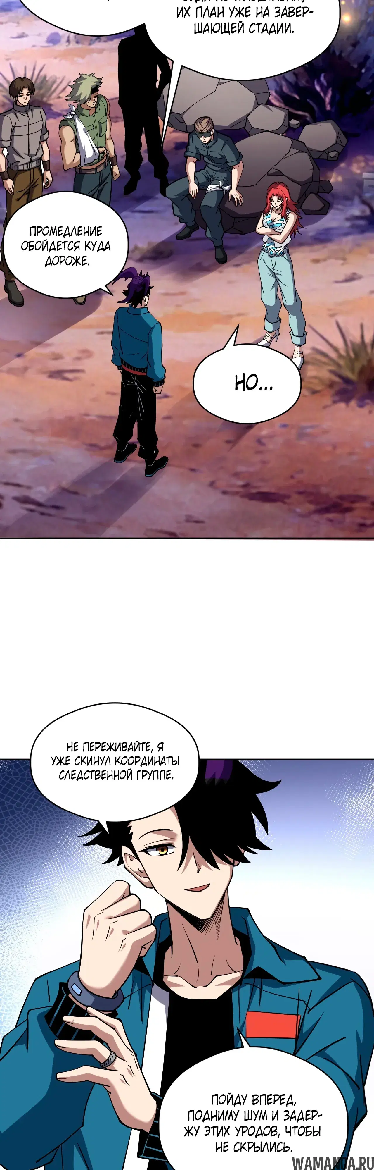 Page 8.000