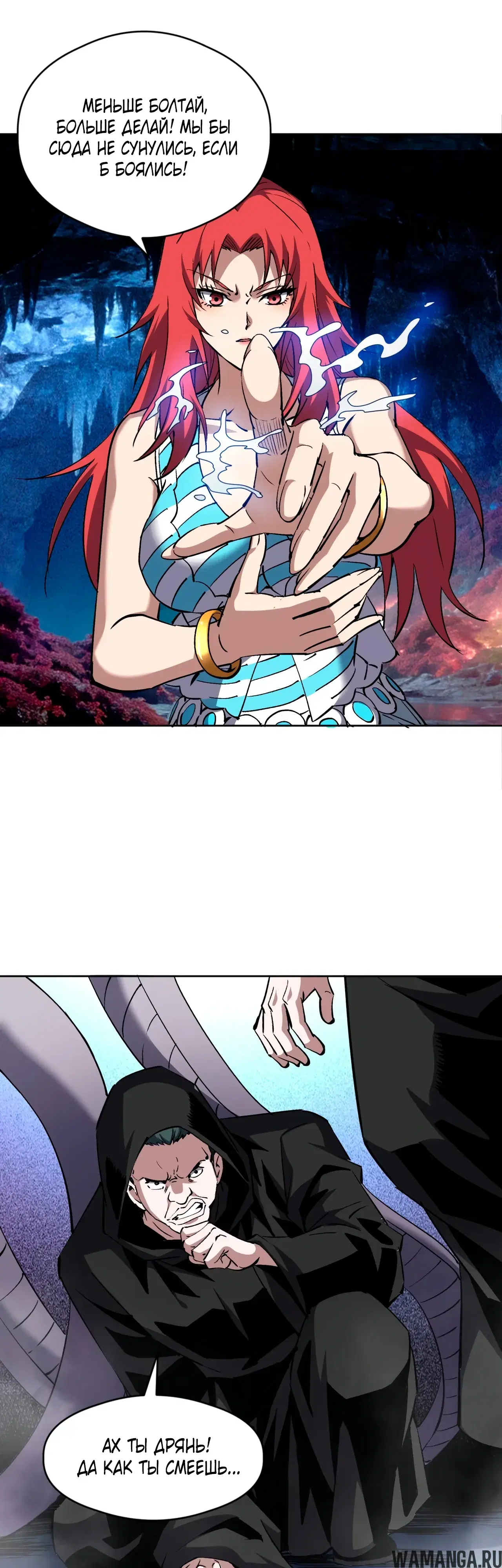 Page 8.000