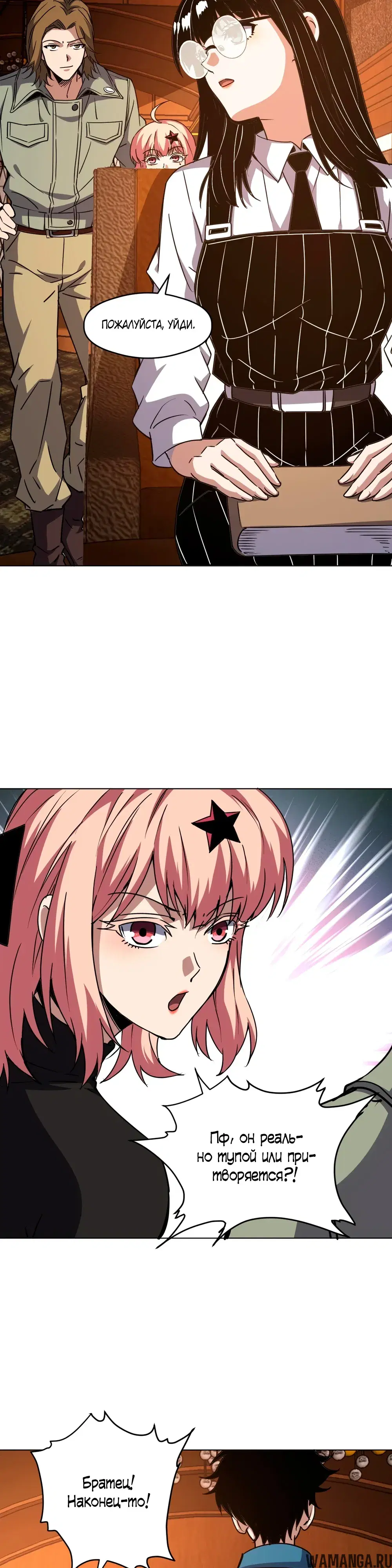 Page 8.000