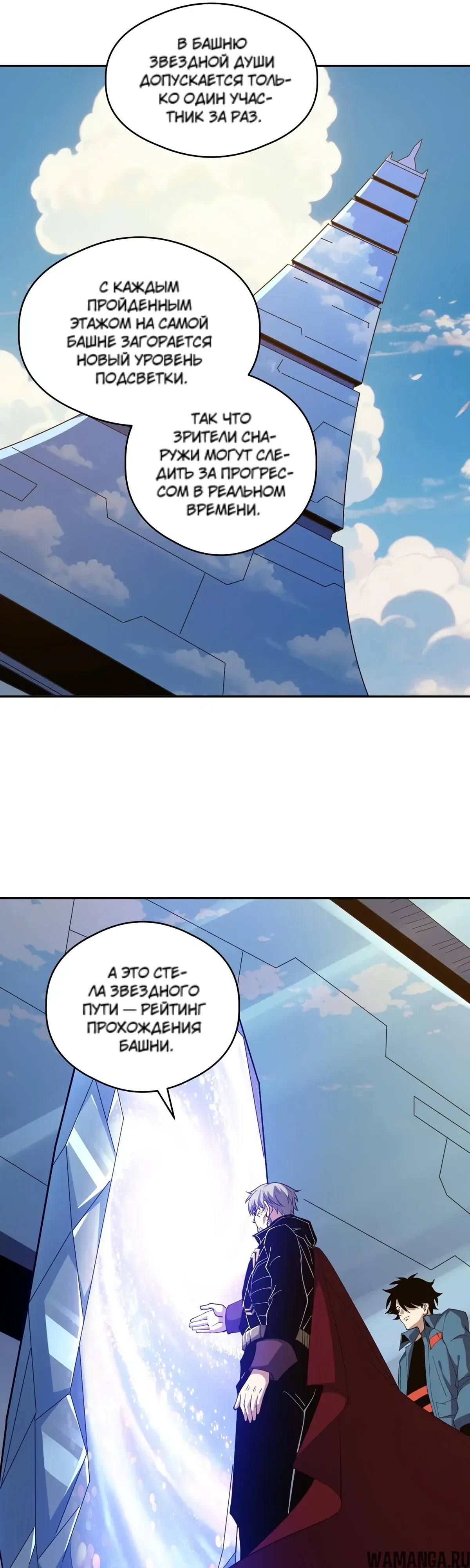 Page 8.000