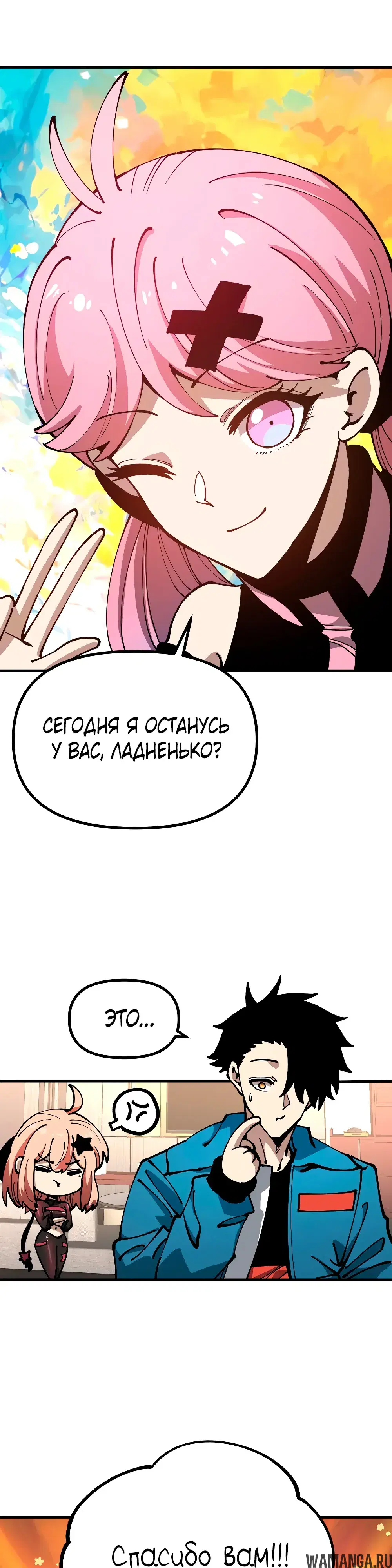 Page 9.000