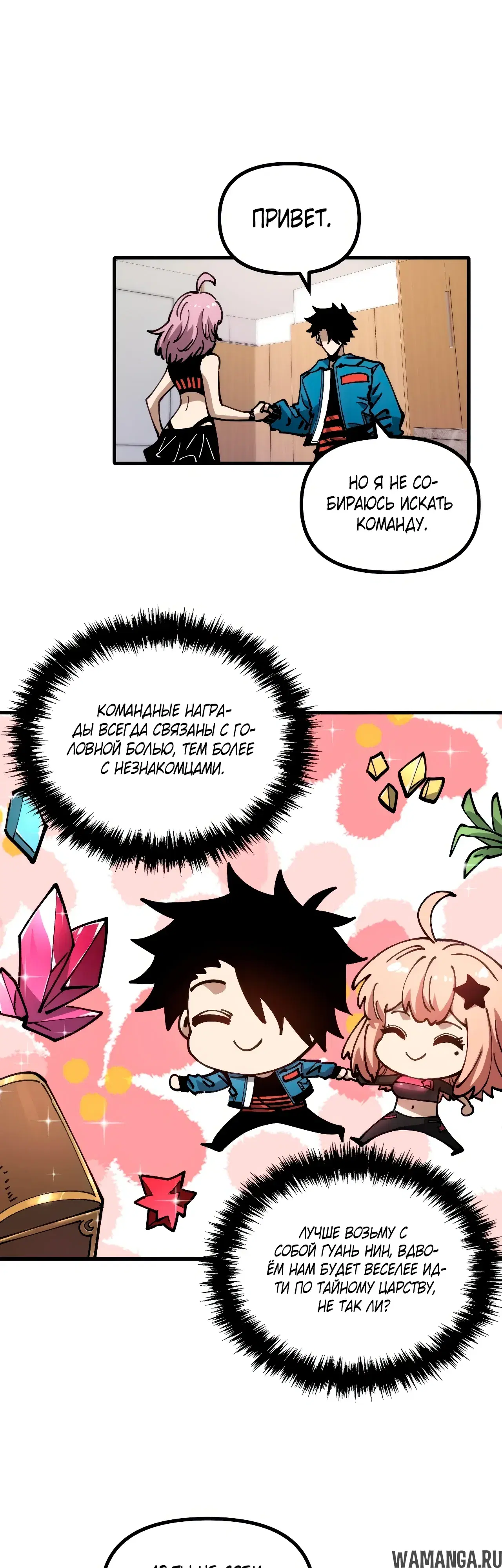 Page 9.000
