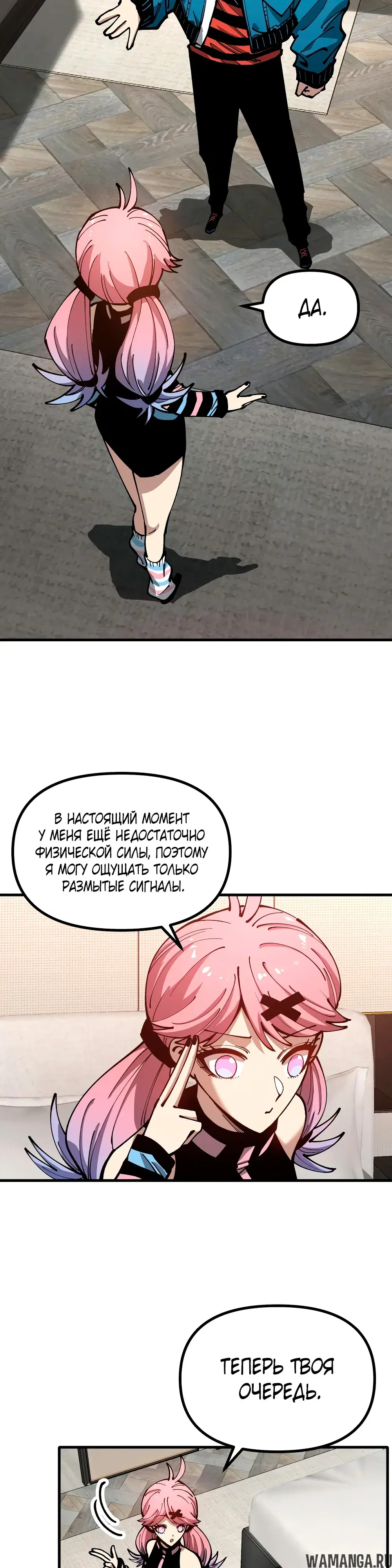 Page 2.000