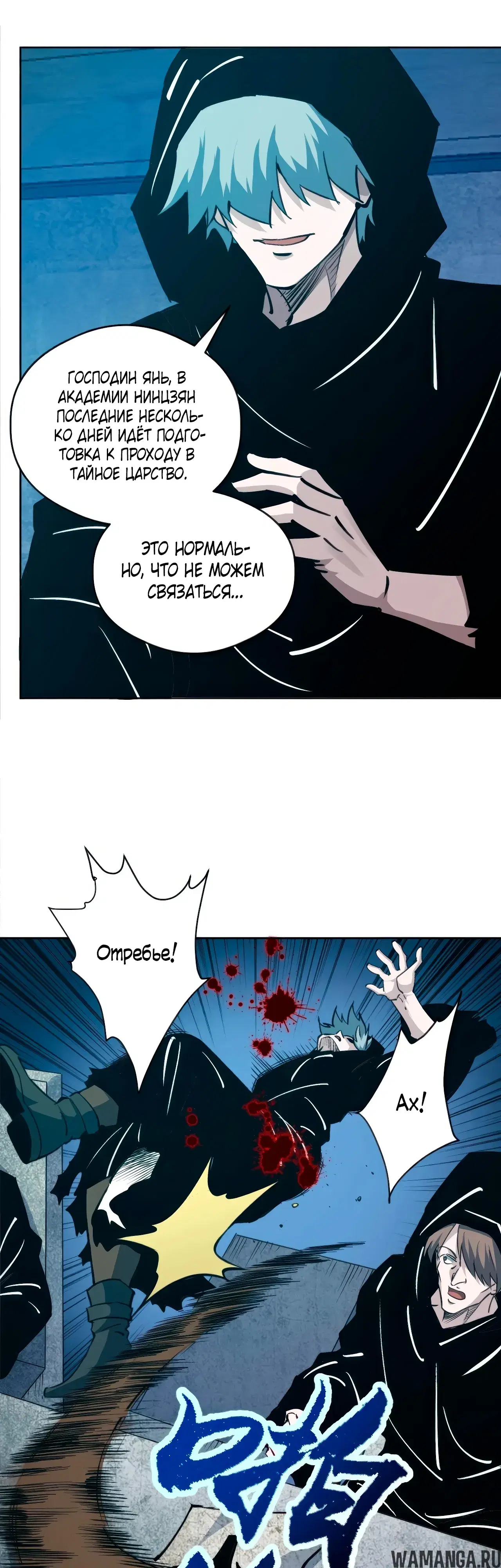 Page 2.000