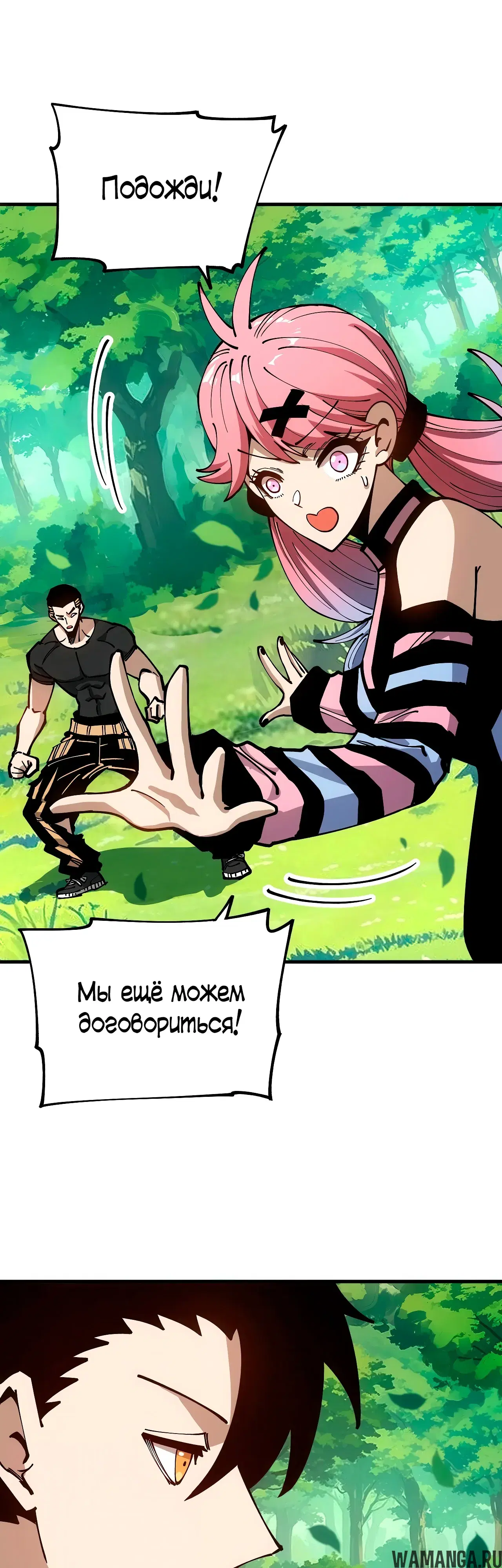 Page 2.000