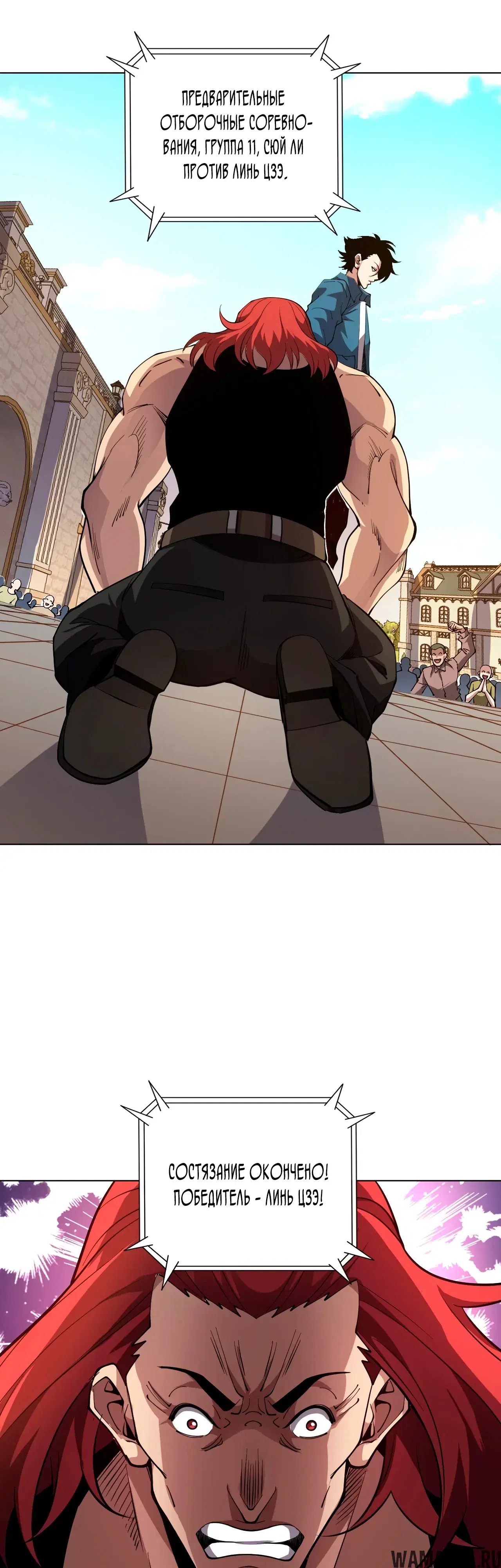 Page 2.000