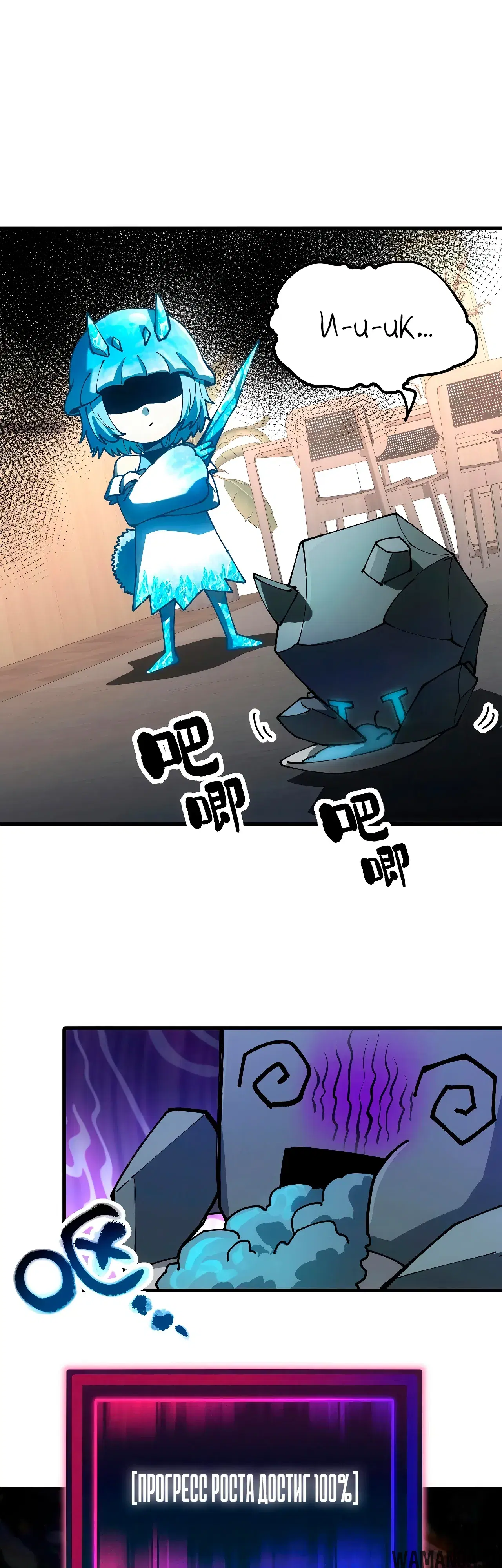Page 2.000