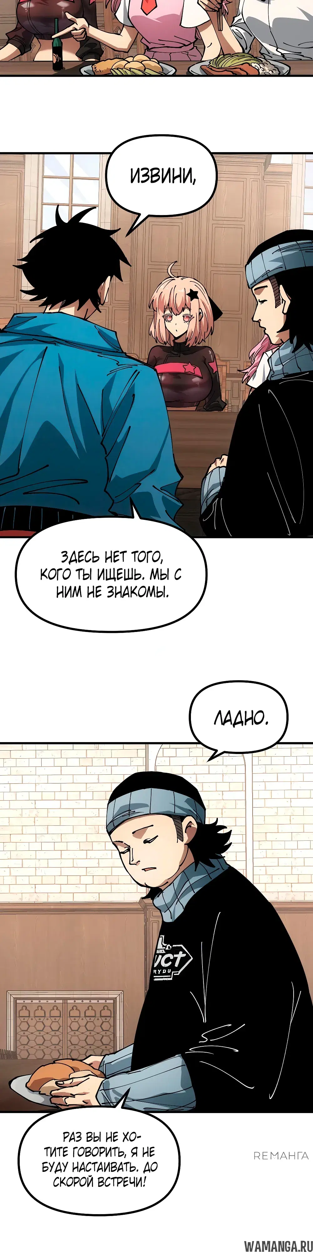 Page 2.000