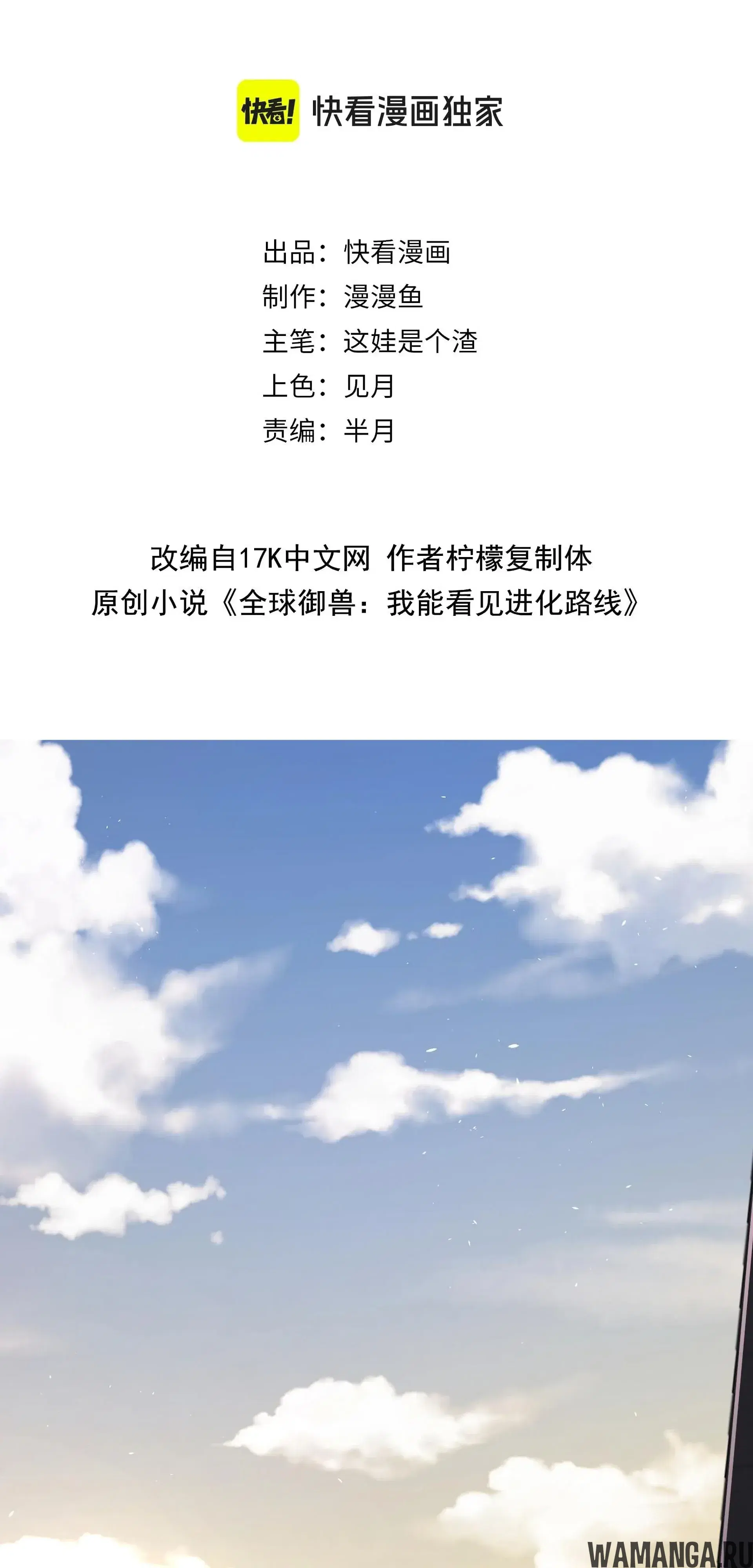 Page 2.000