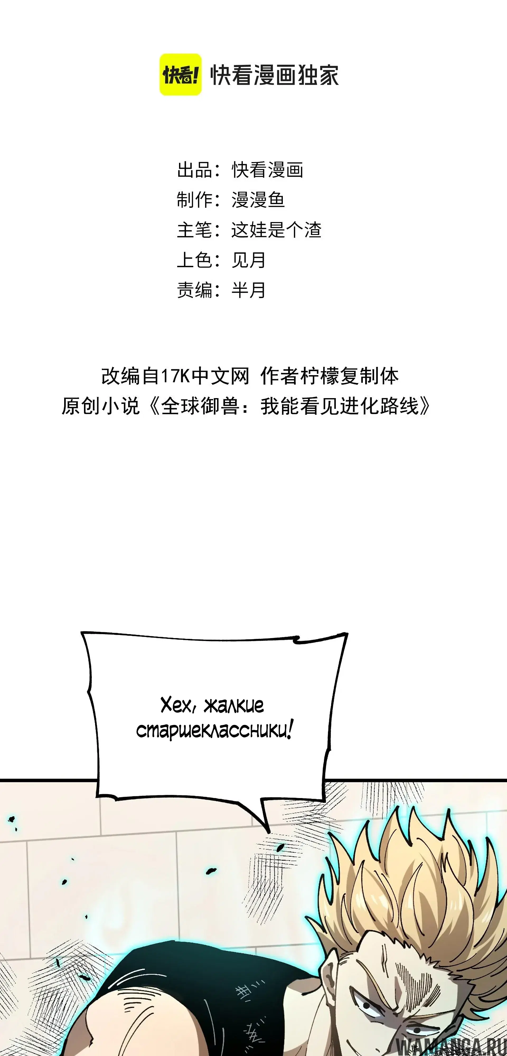 Page 2.000