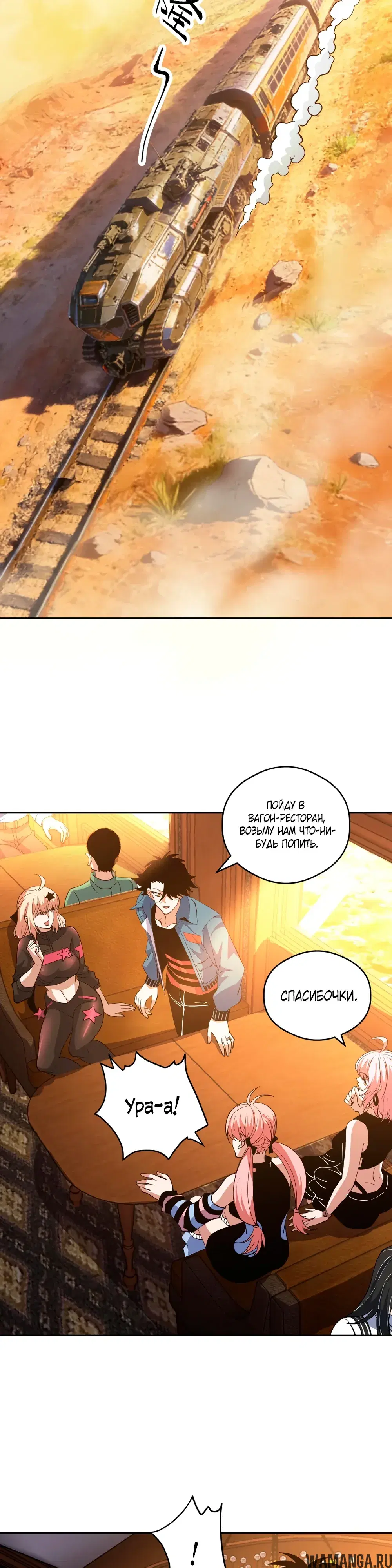 Page 2.000