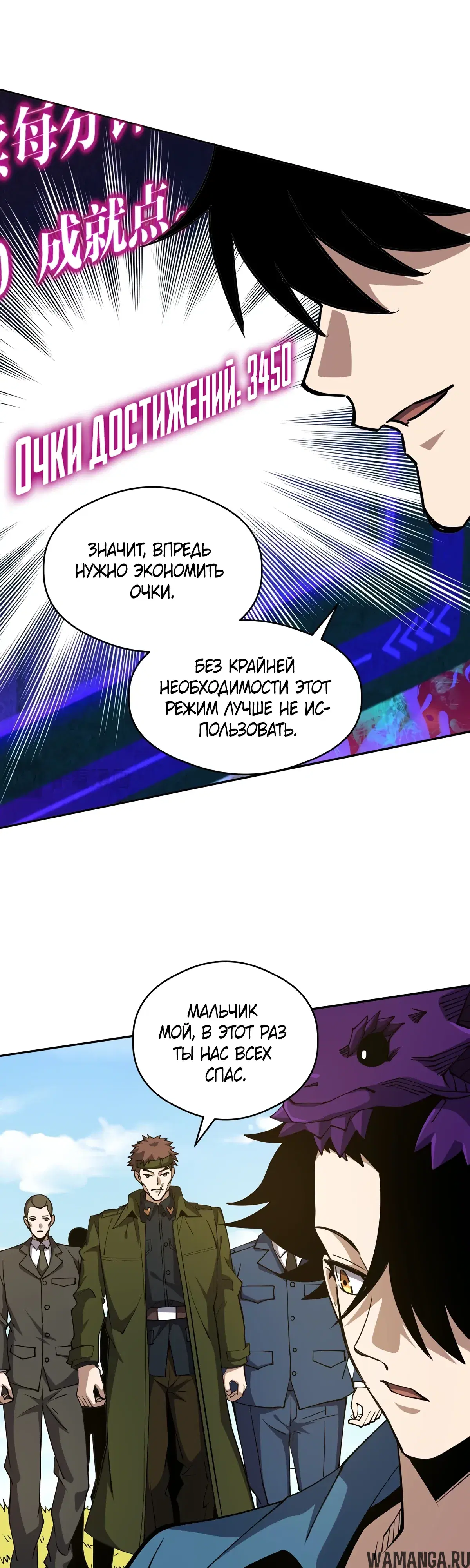 Page 3.000