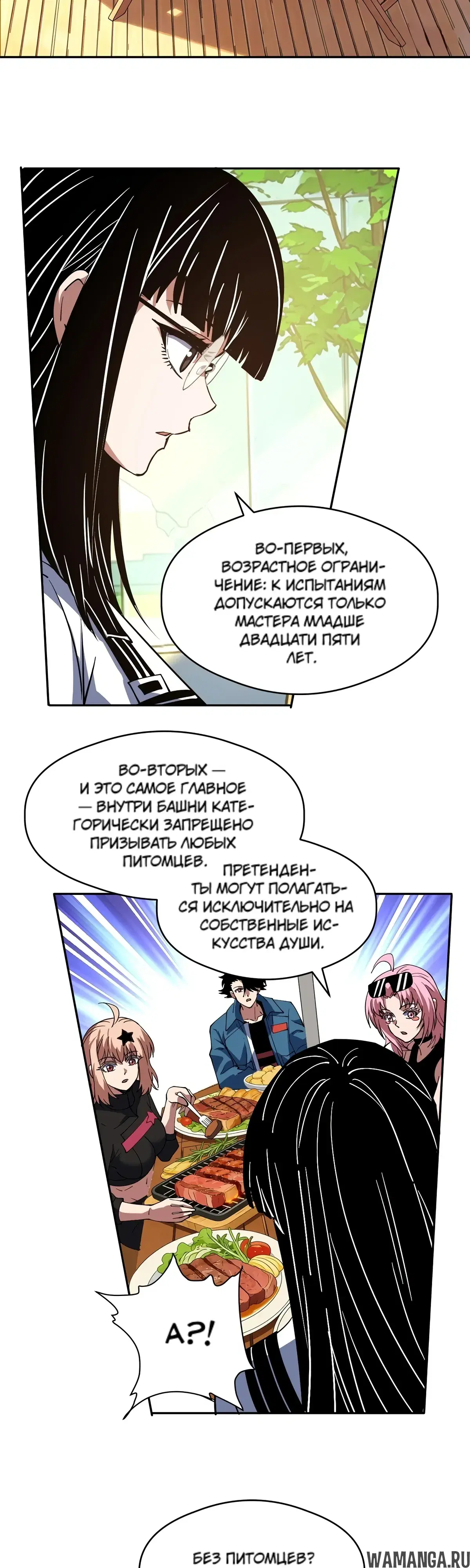 Page 3.000