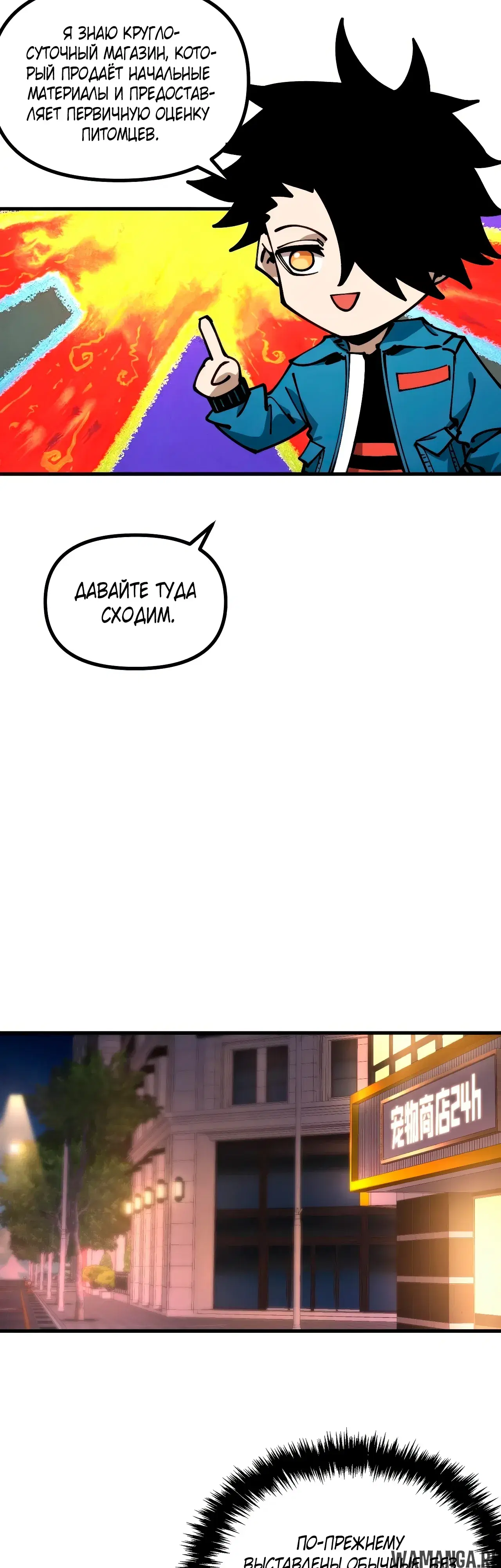 Page 14.000