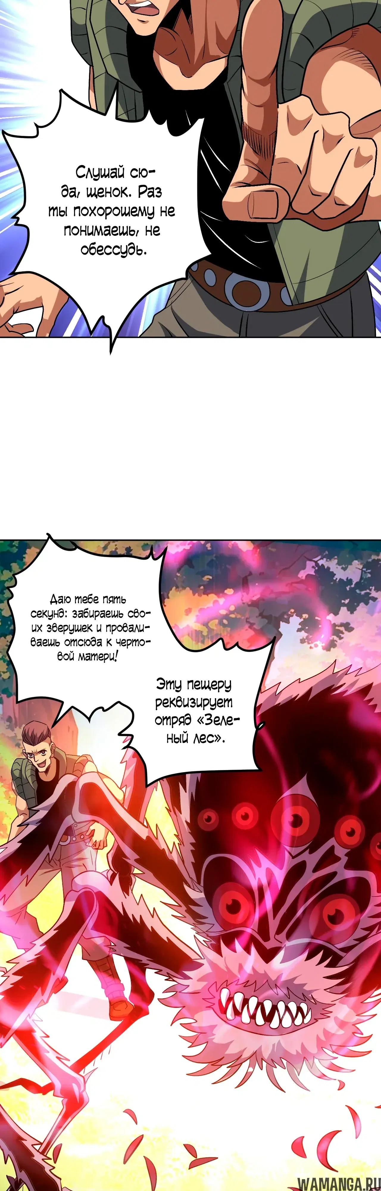 Page 14.000
