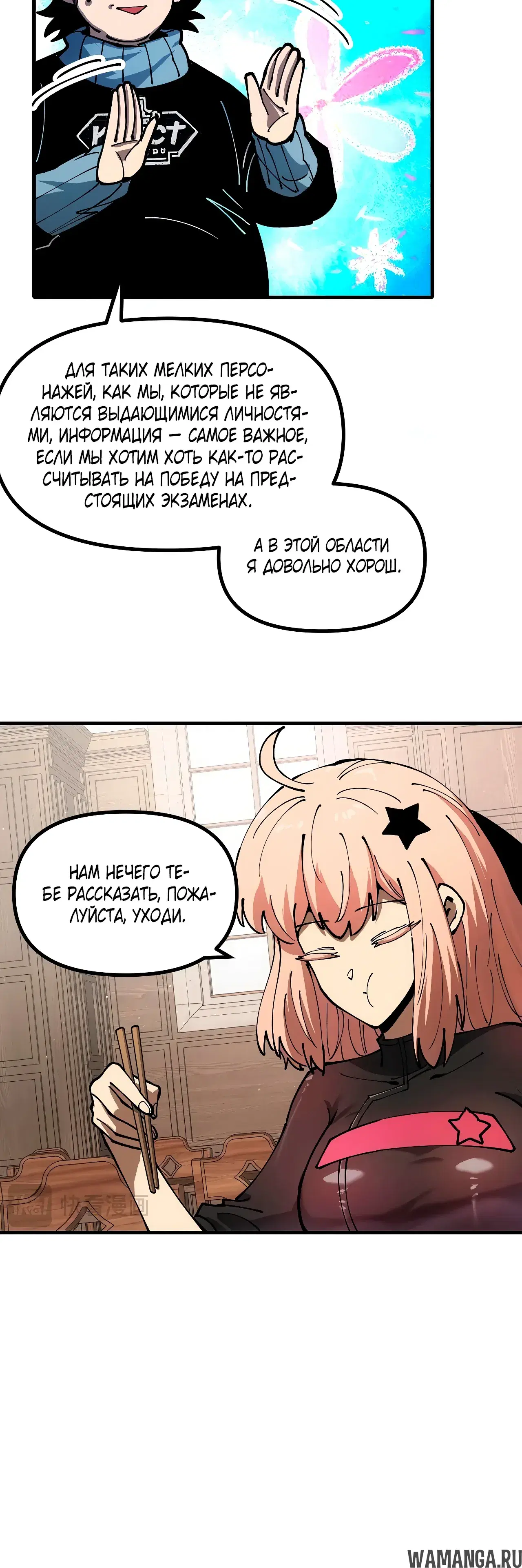 Page 14.000