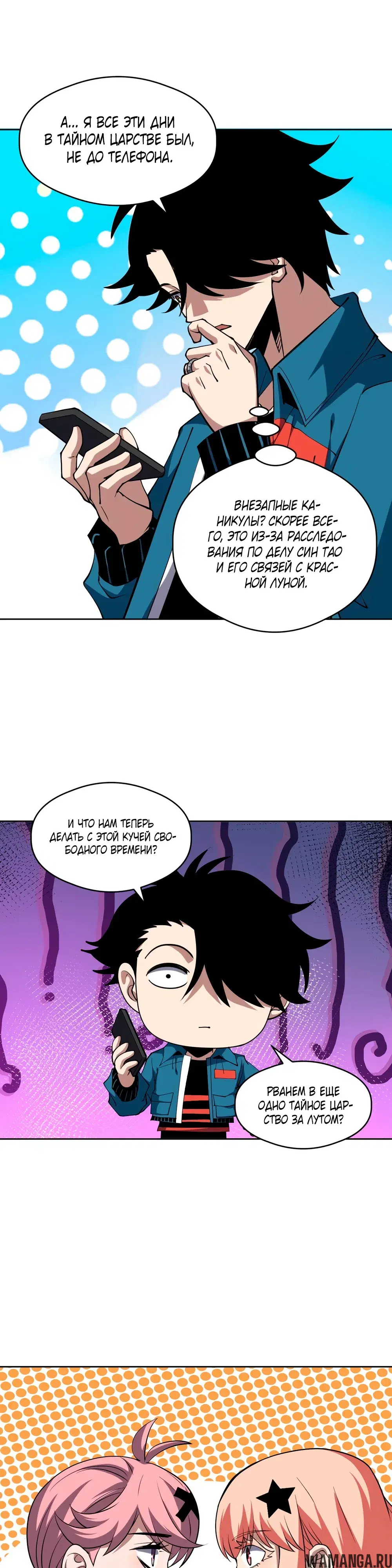 Page 14.000