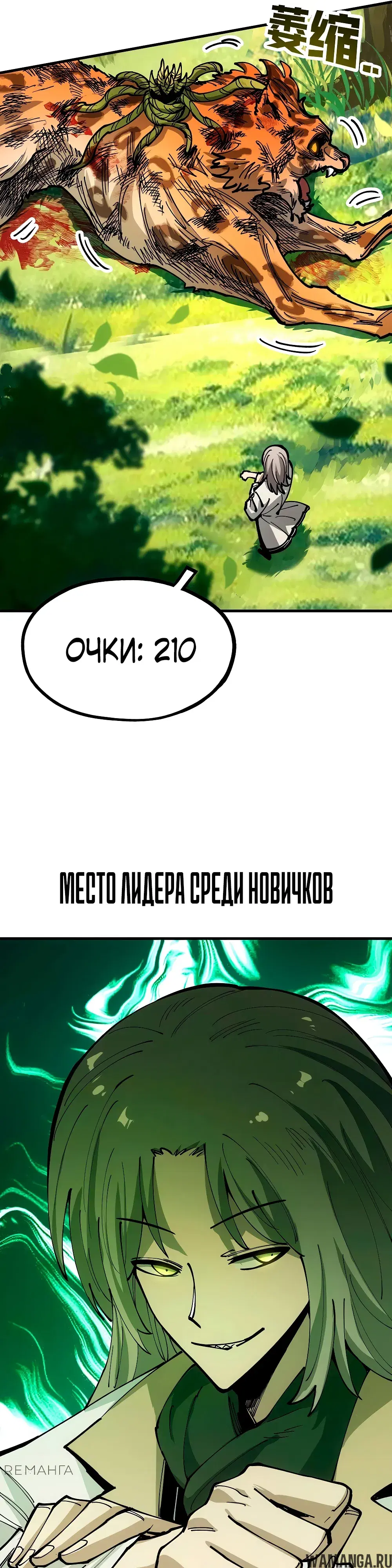 Page 15.000