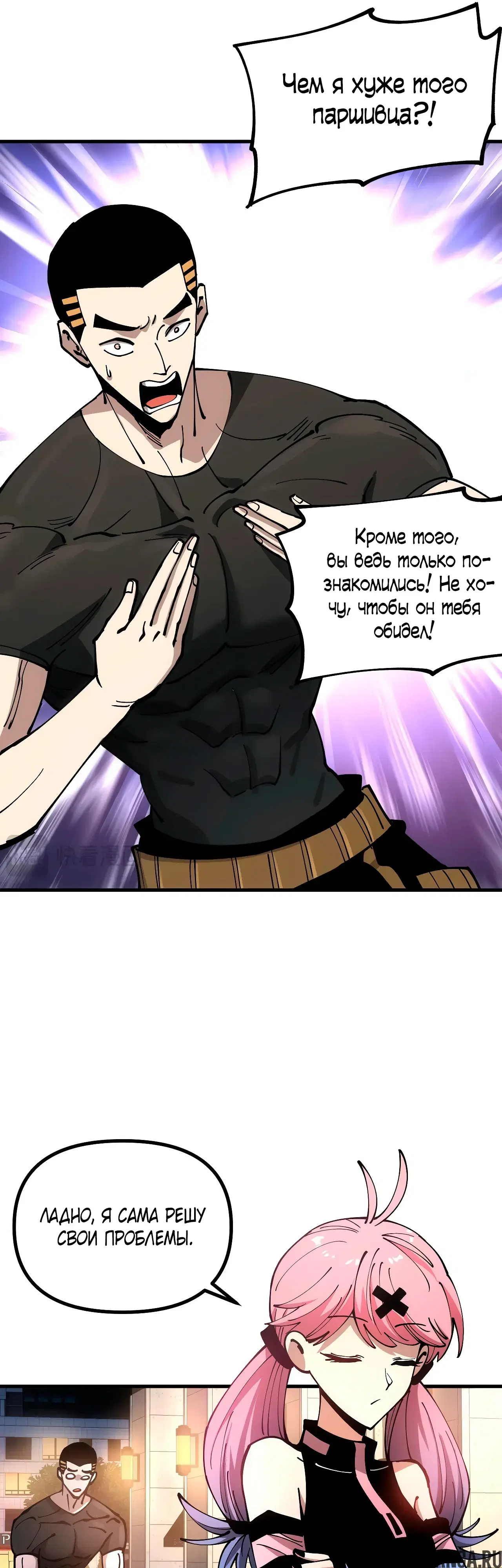 Page 16.000