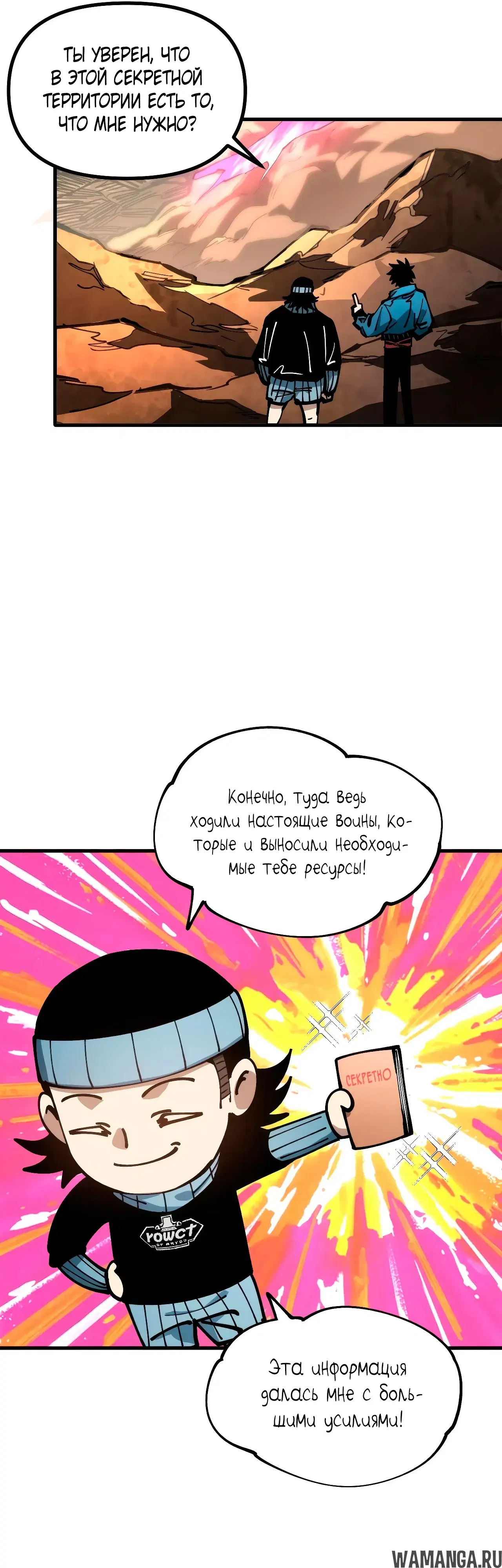 Page 16.000