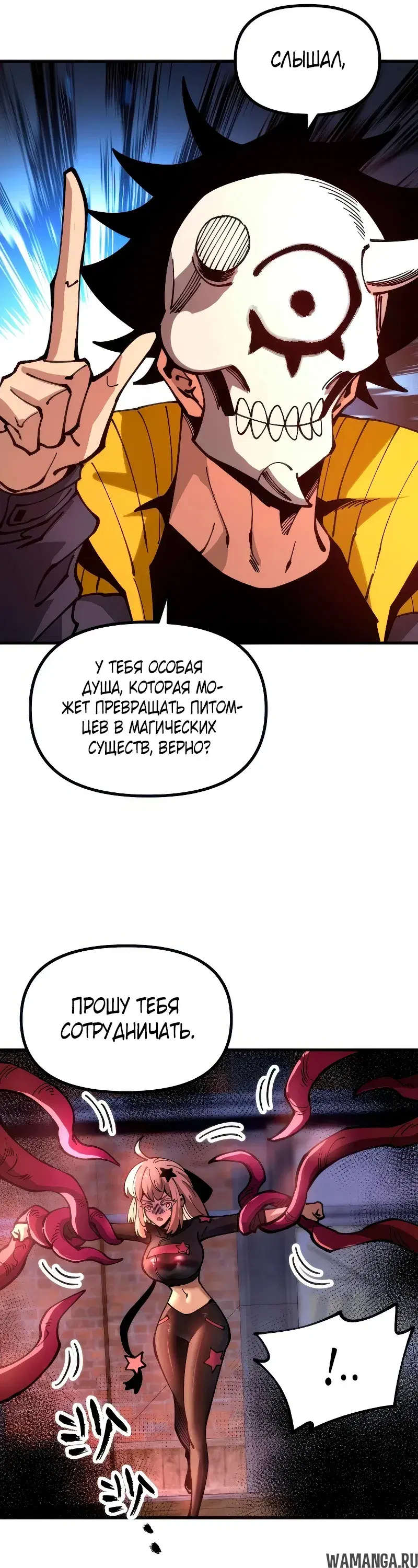Page 16.000