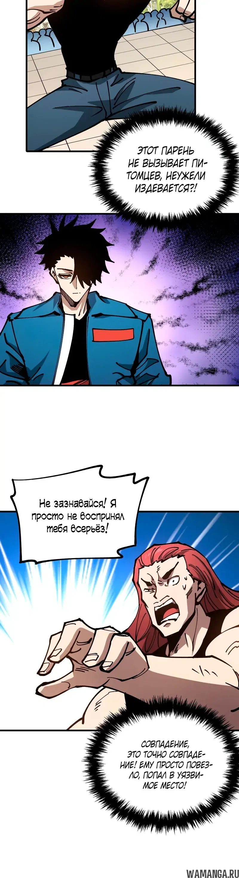Page 16.000