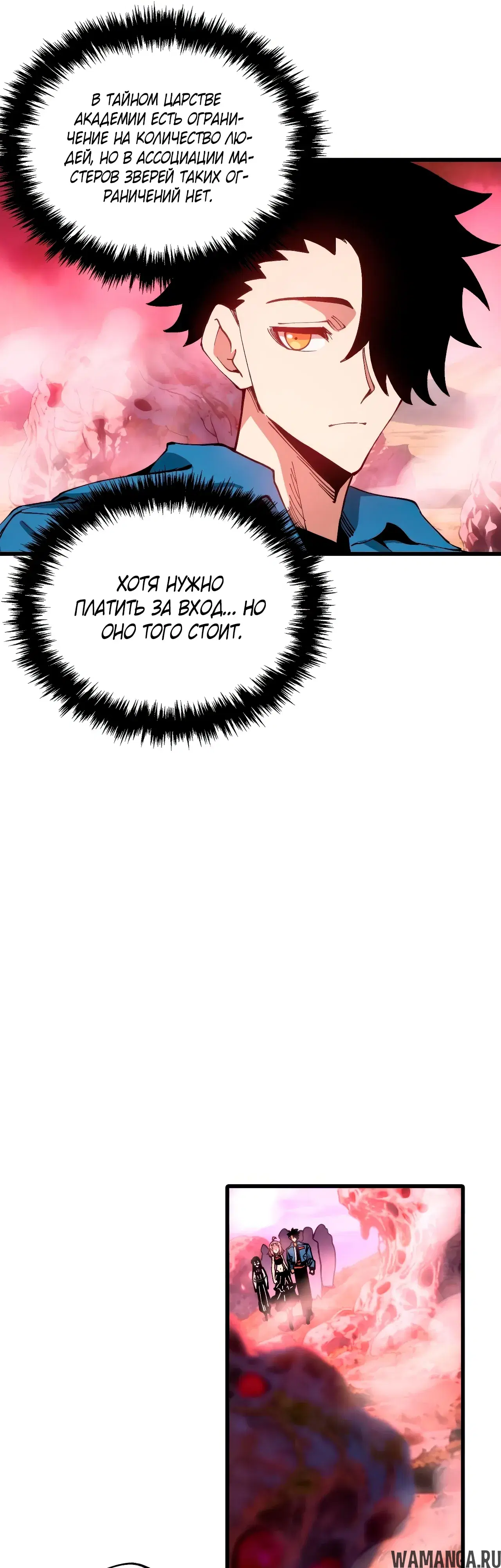 Page 16.000
