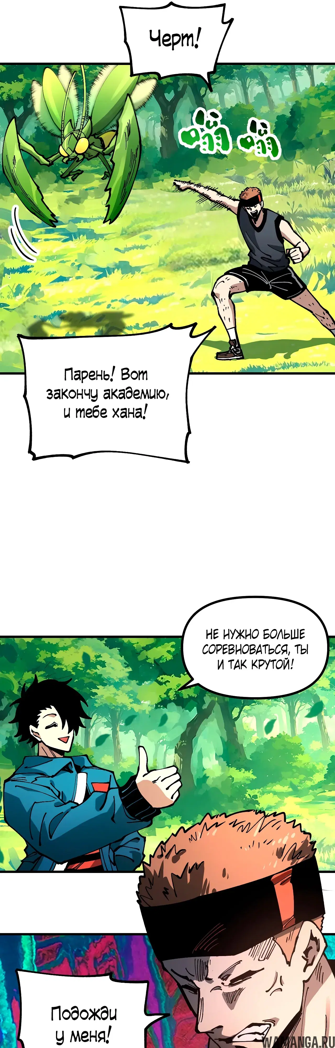Page 16.000