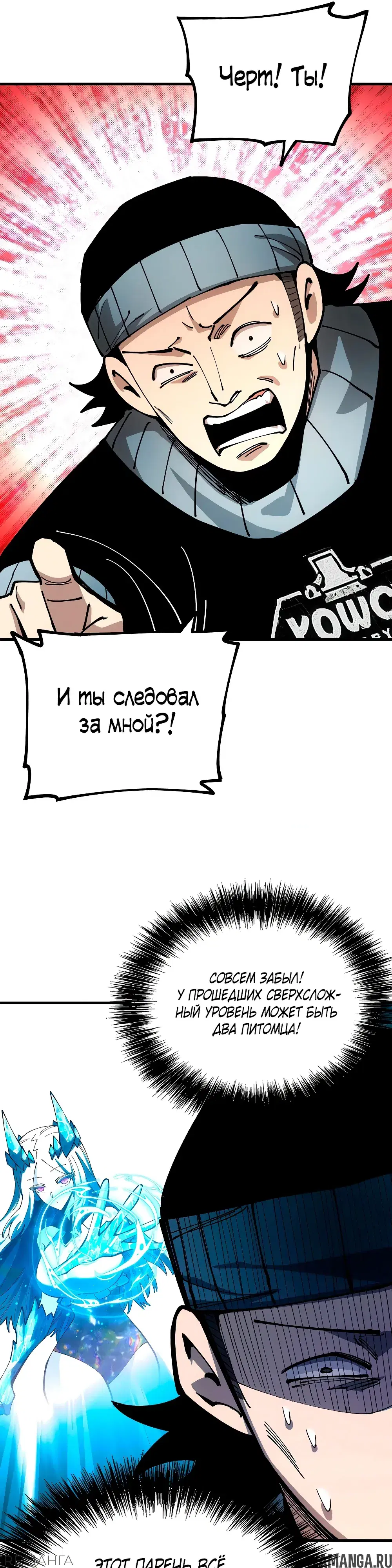 Page 16.000