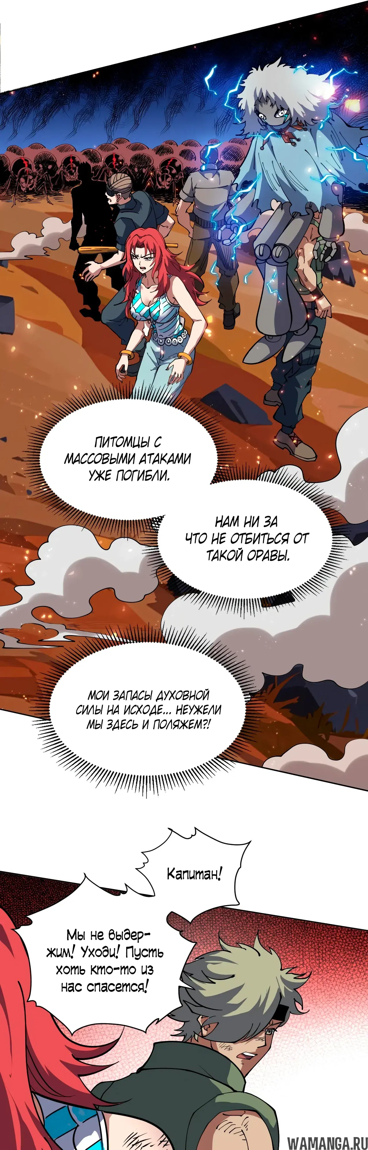 Page 16.000