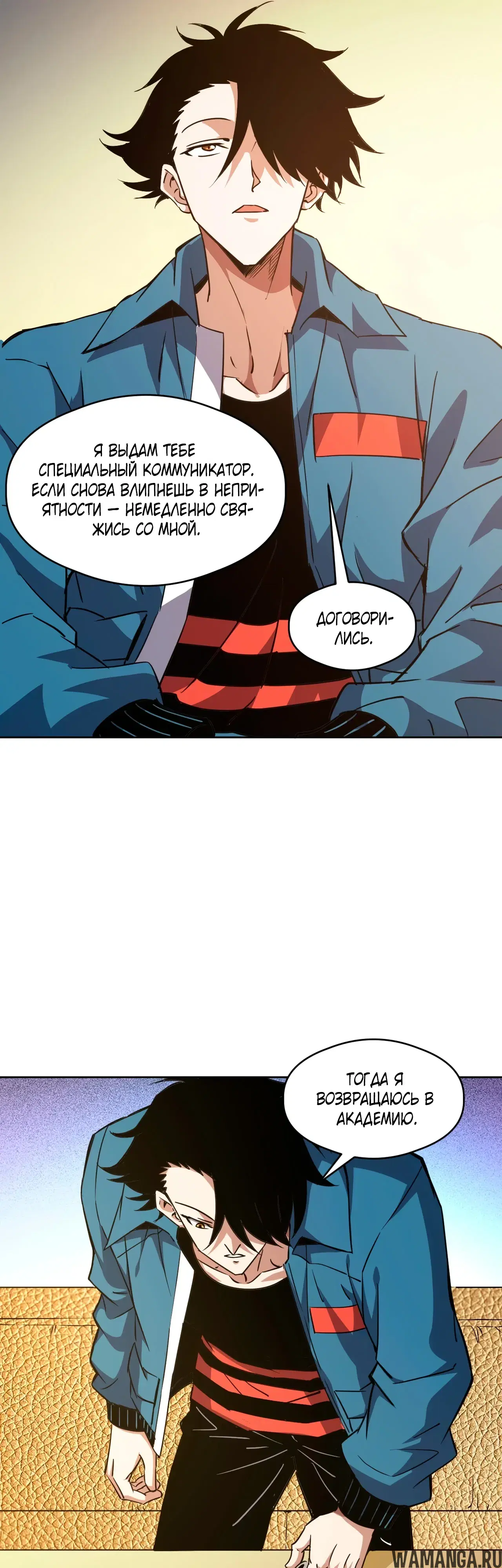 Page 16.000