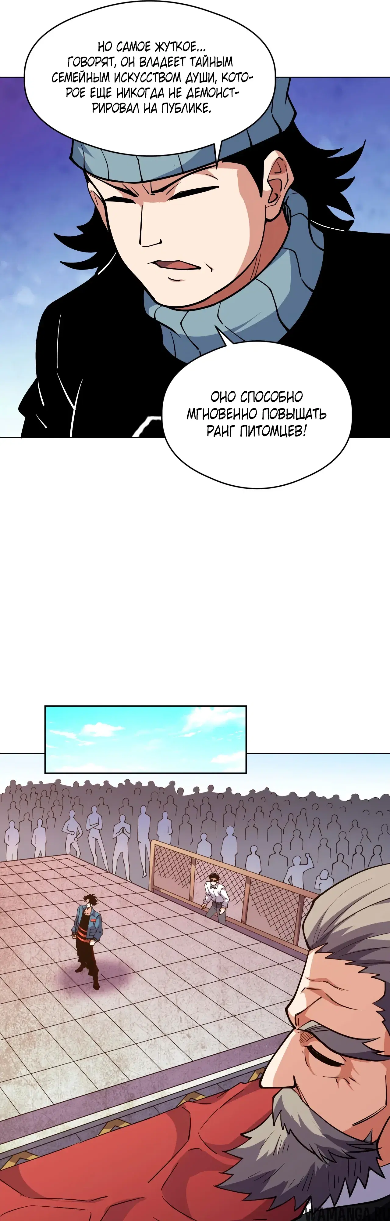 Page 16.000