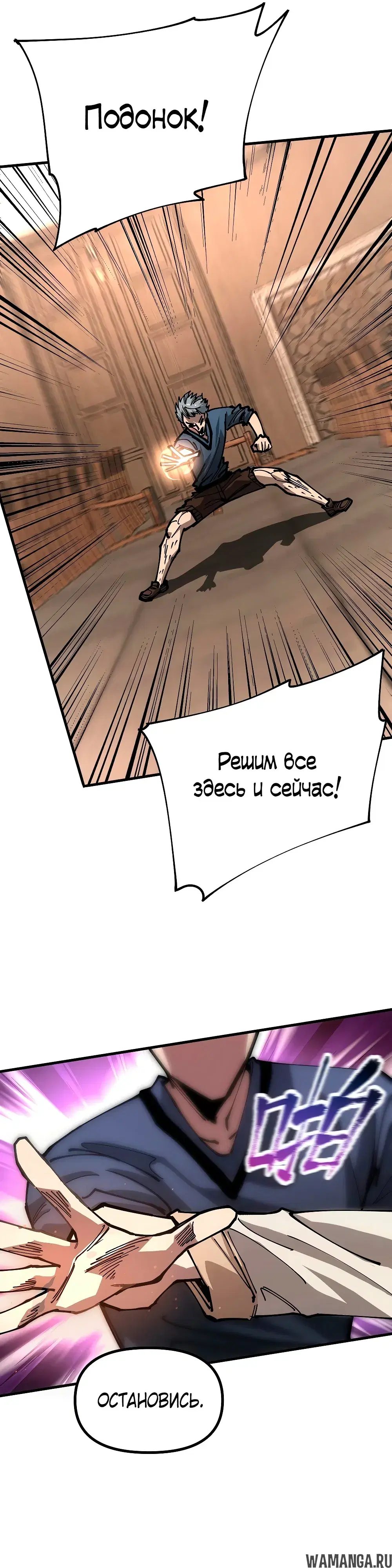 Page 16.000