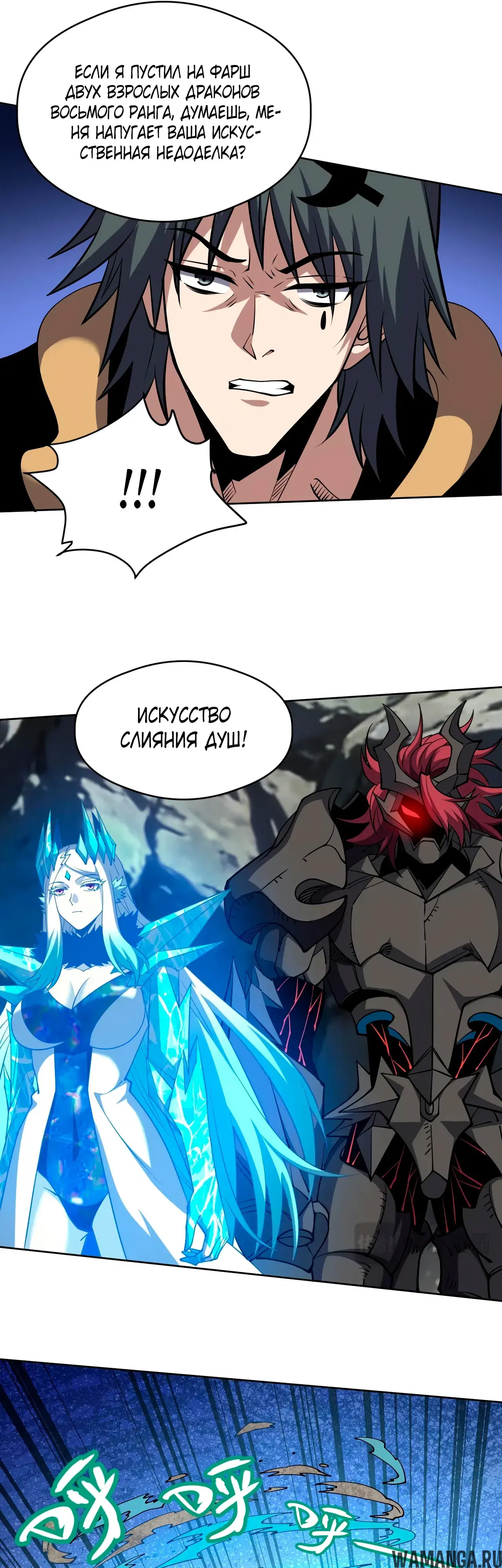 Page 16.000