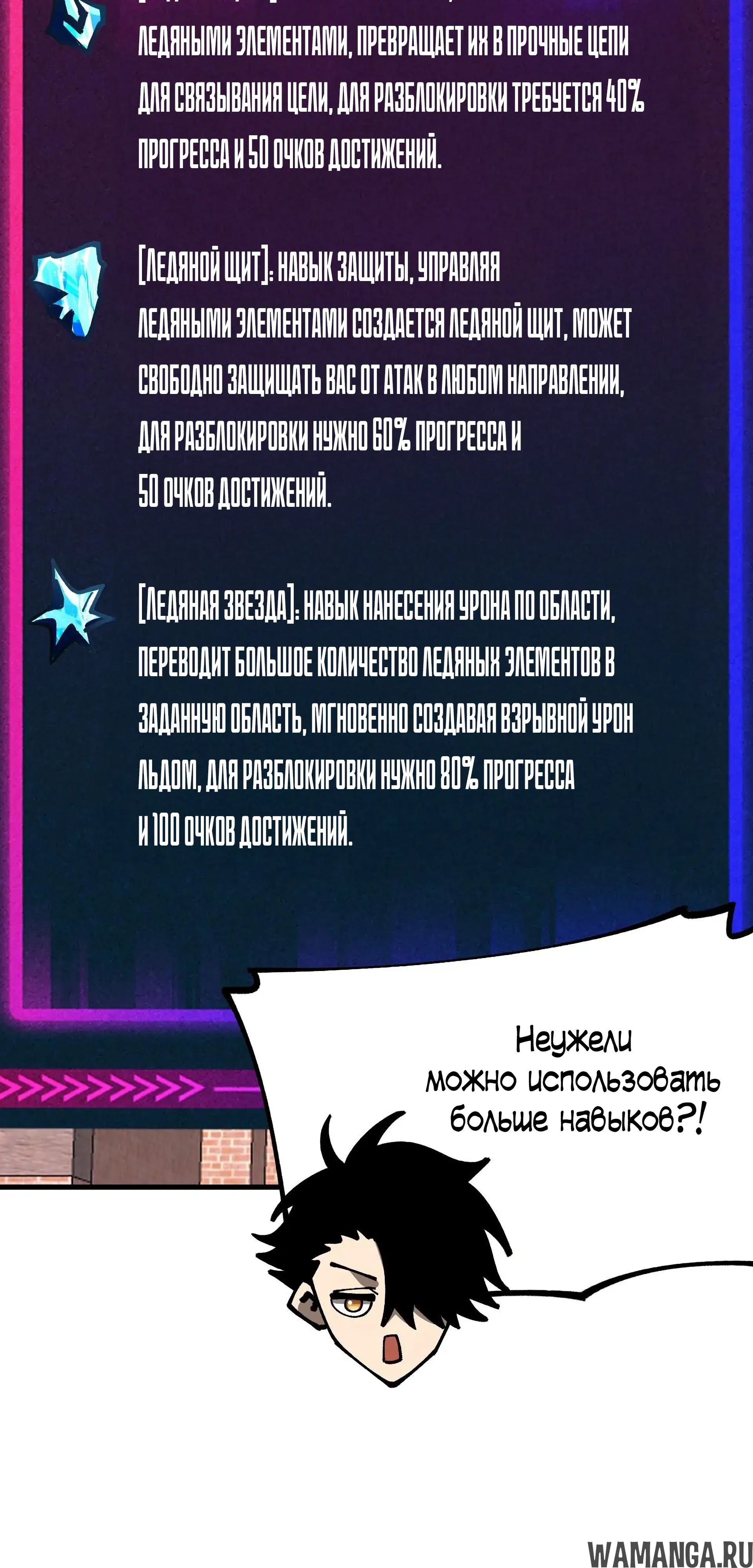 Page 16.000