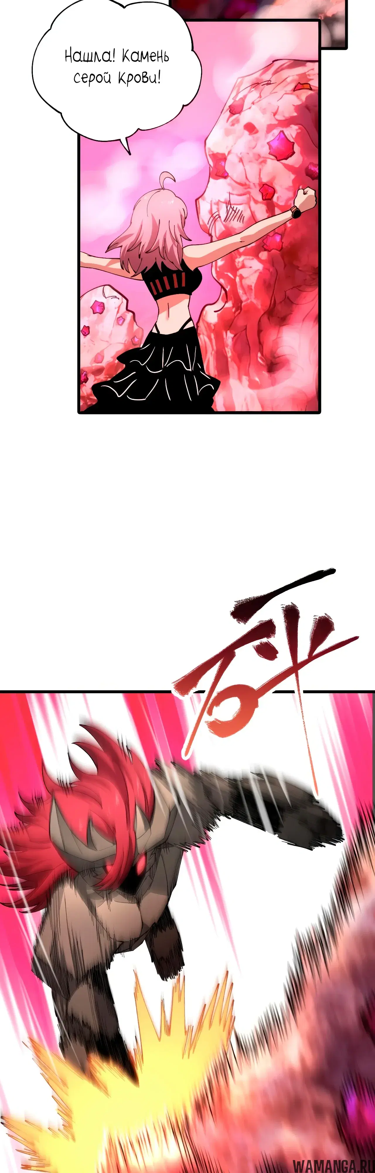 Page 17.000