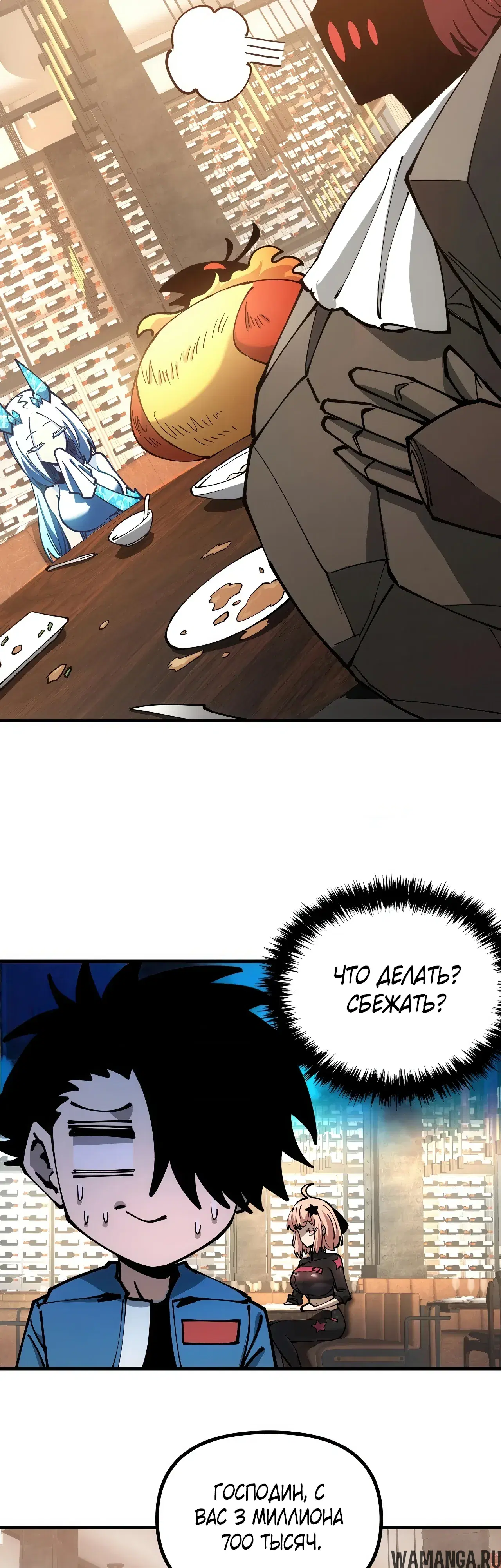 Page 17.000