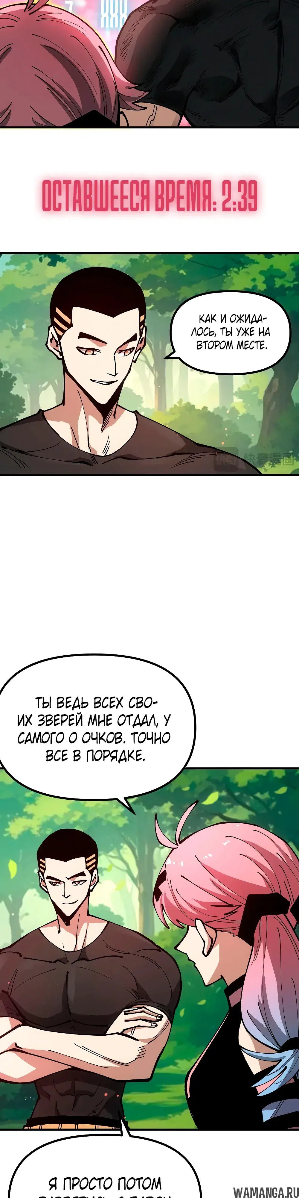 Page 17.000