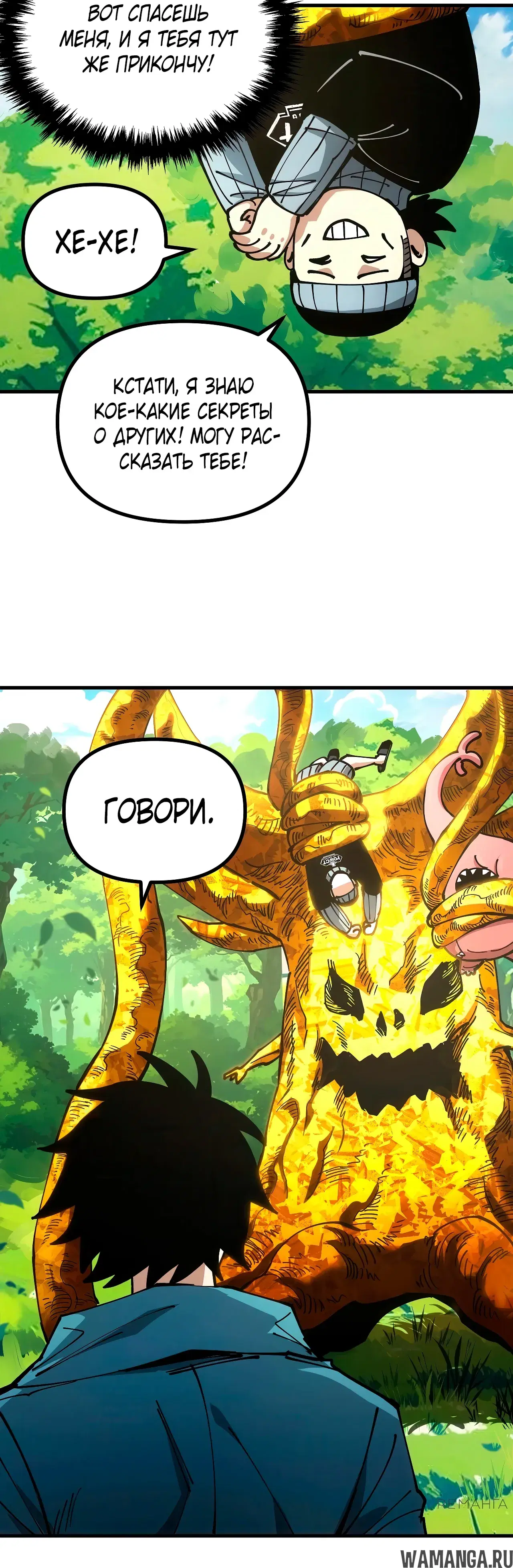 Page 17.000