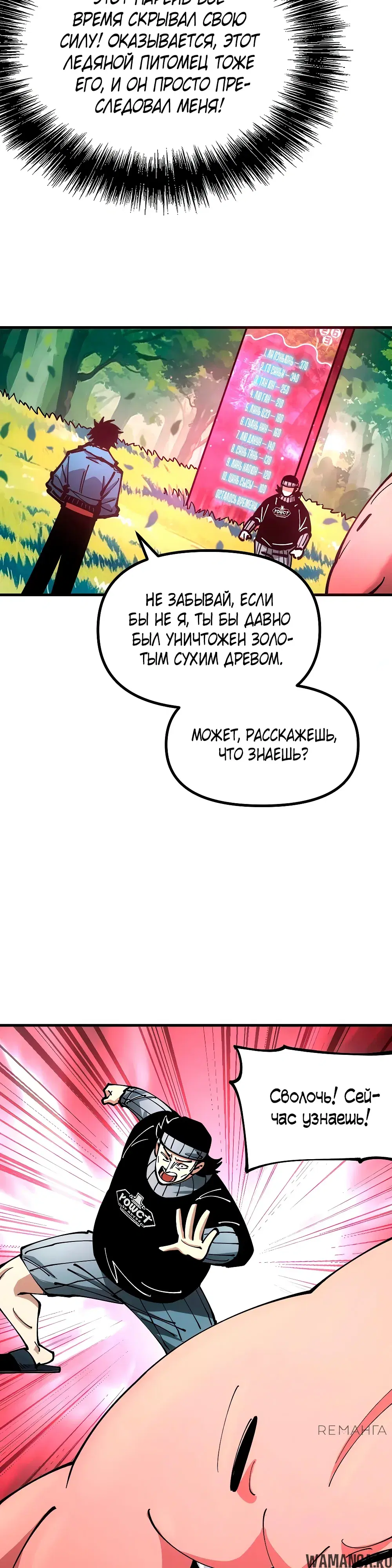 Page 17.000
