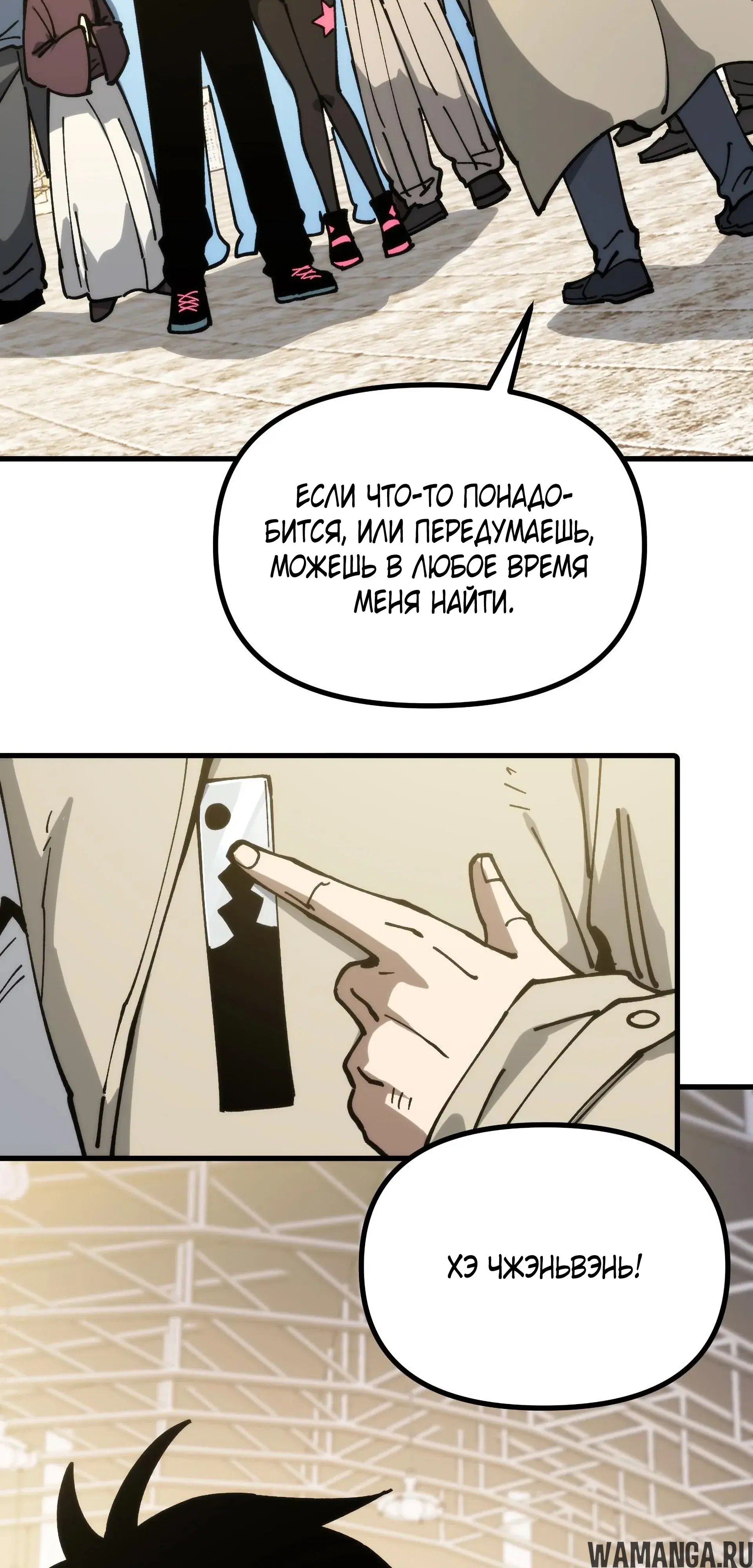 Page 17.000