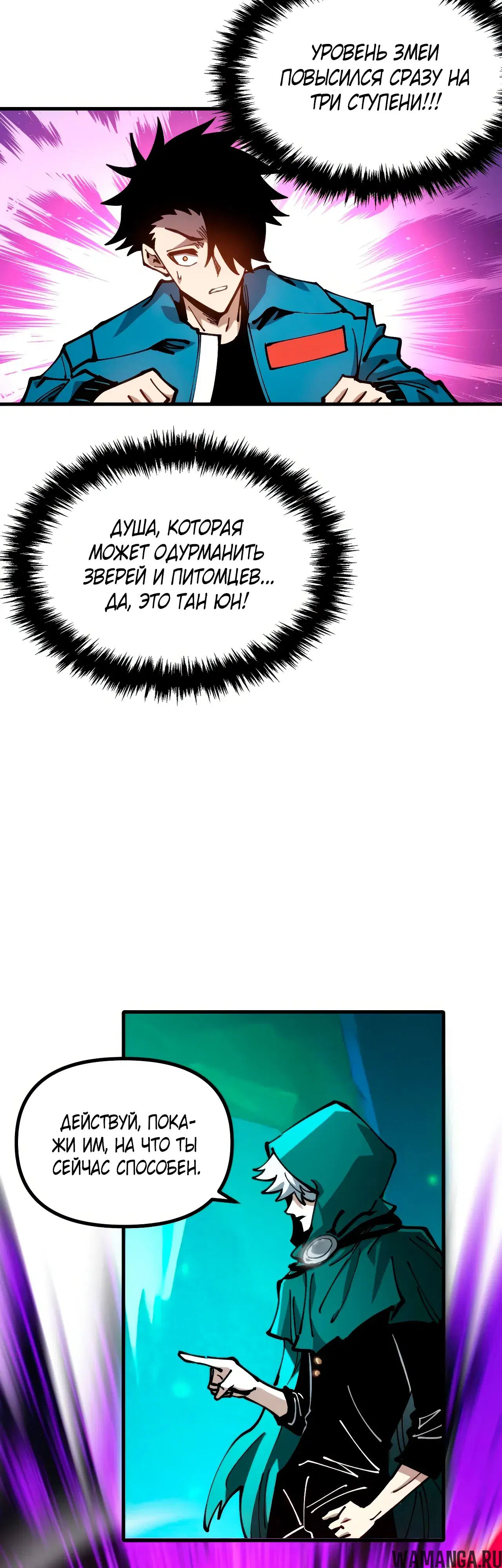 Page 18.000