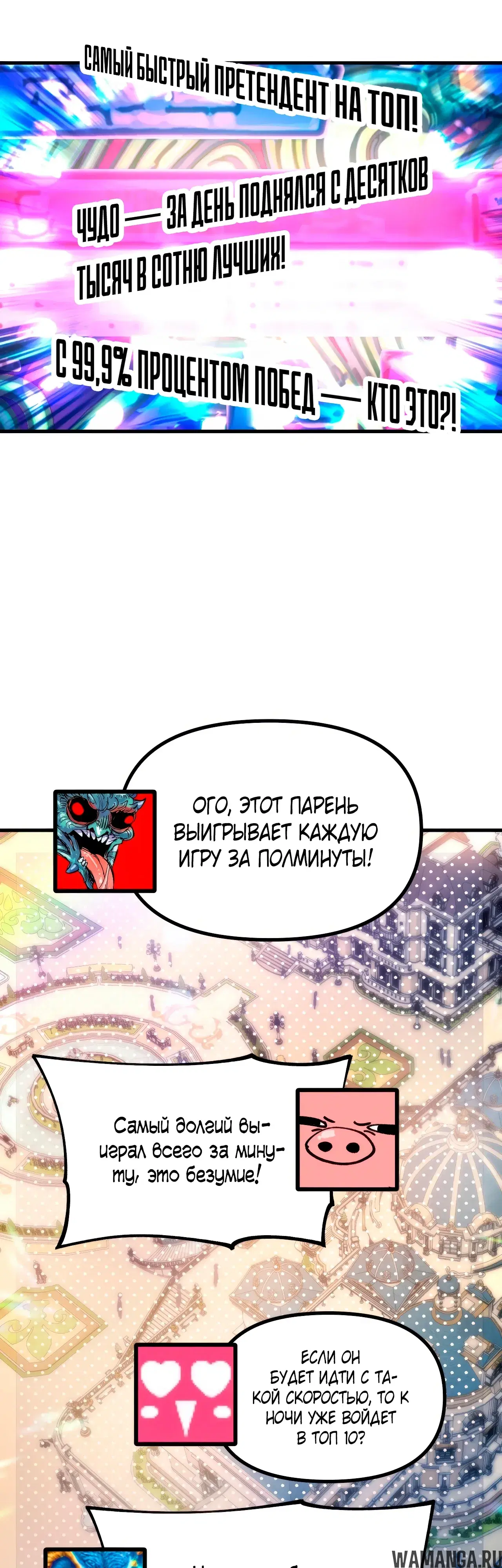 Page 18.000