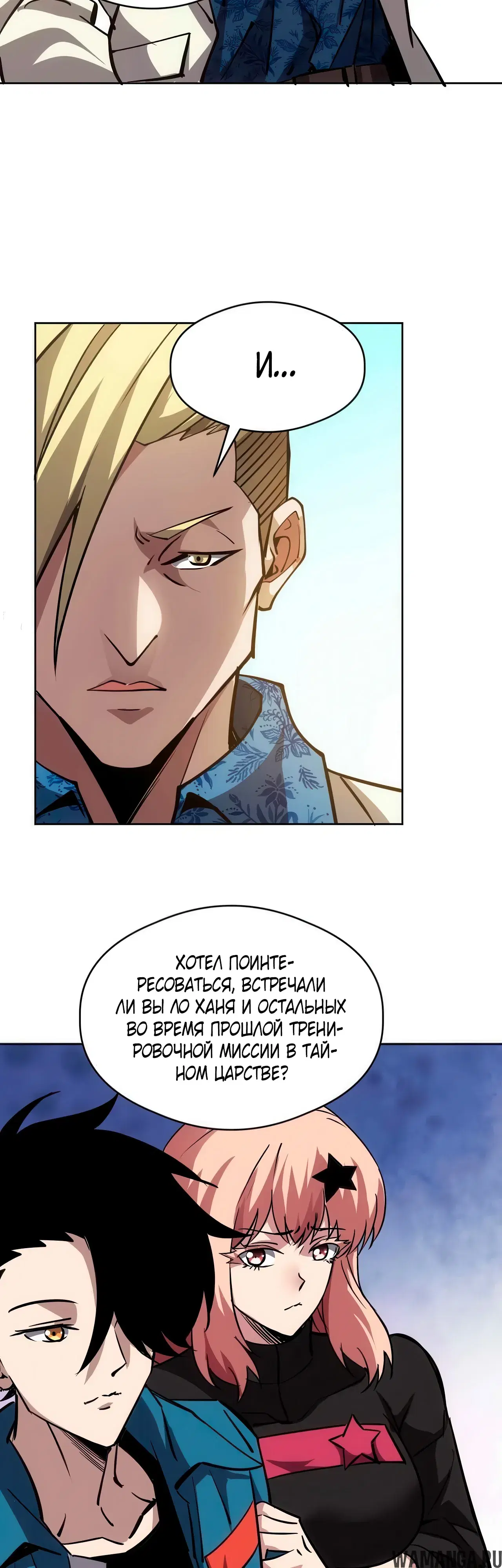 Page 18.000