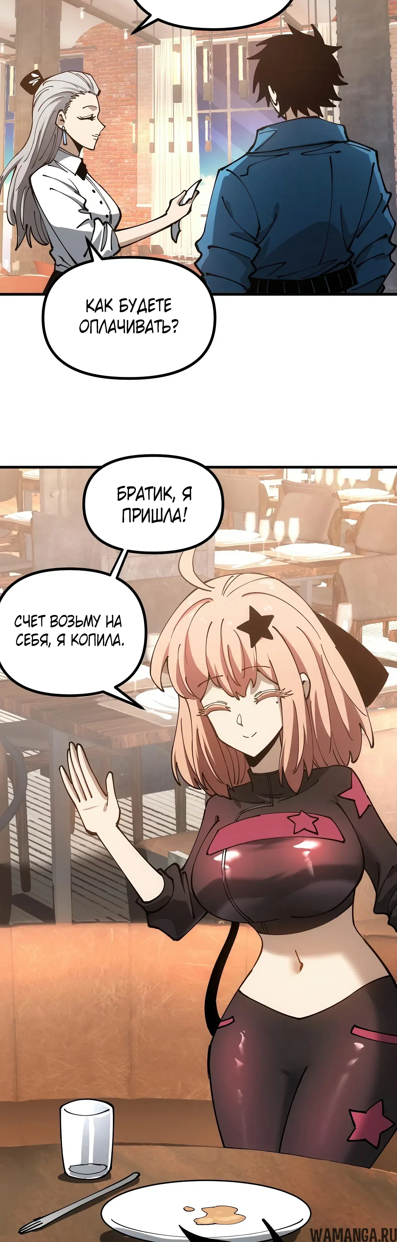 Page 18.000