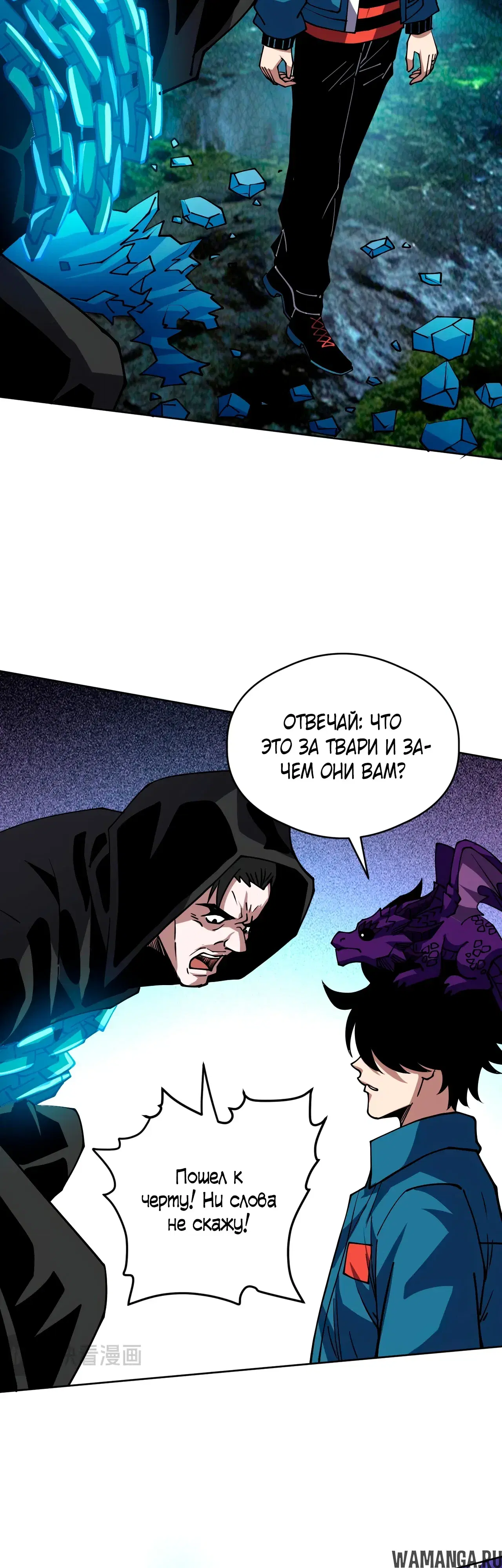 Page 18.000