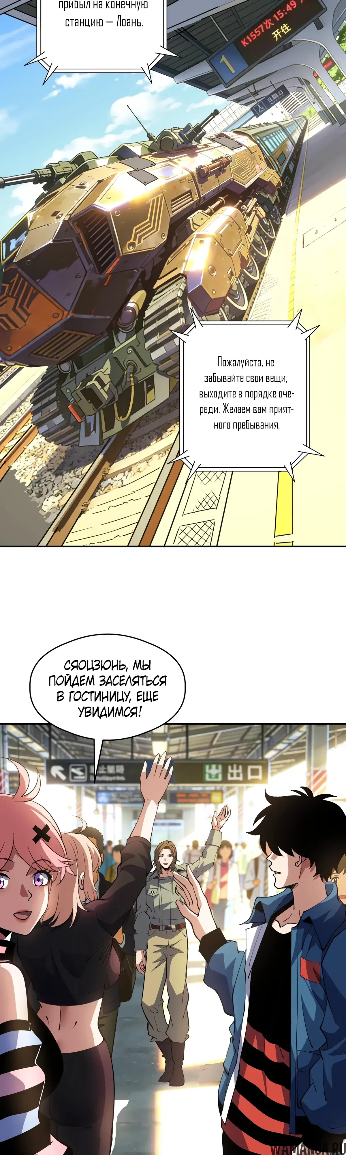 Page 18.000